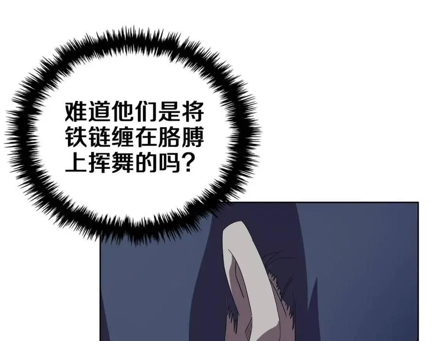 第75话 赶尽杀绝 第85页