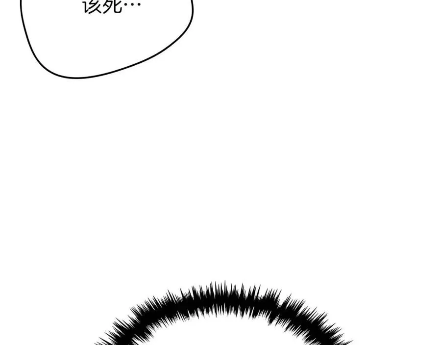 第75话 赶尽杀绝 第87页