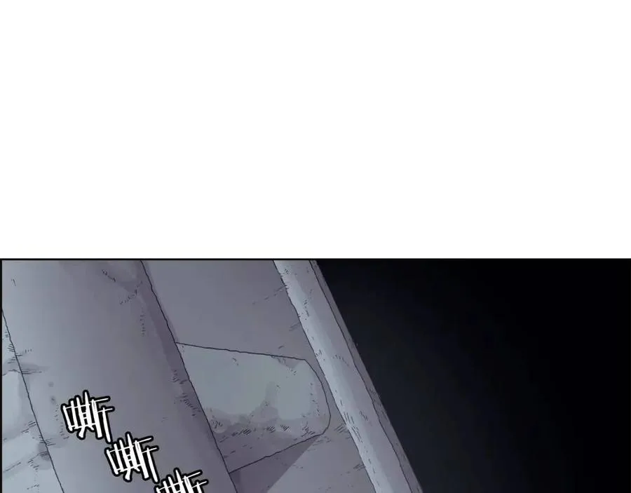 第75话 赶尽杀绝 第111页