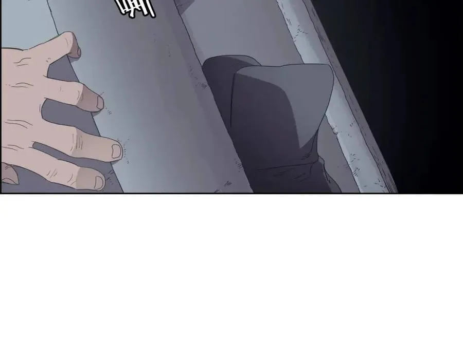 第75话 赶尽杀绝 第112页