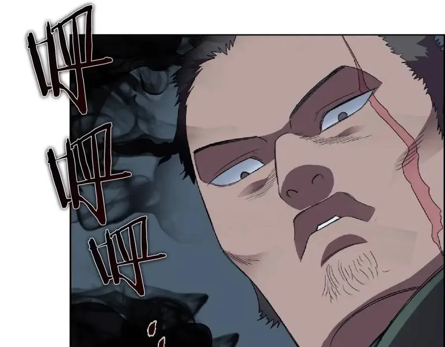 第75话 赶尽杀绝 第114页