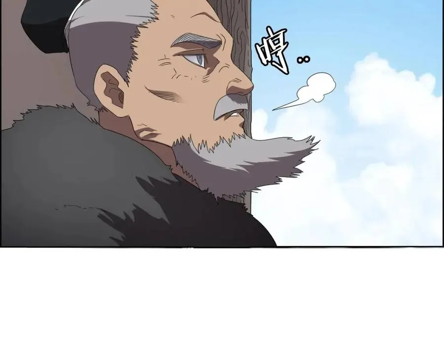 第75话 赶尽杀绝 第119页