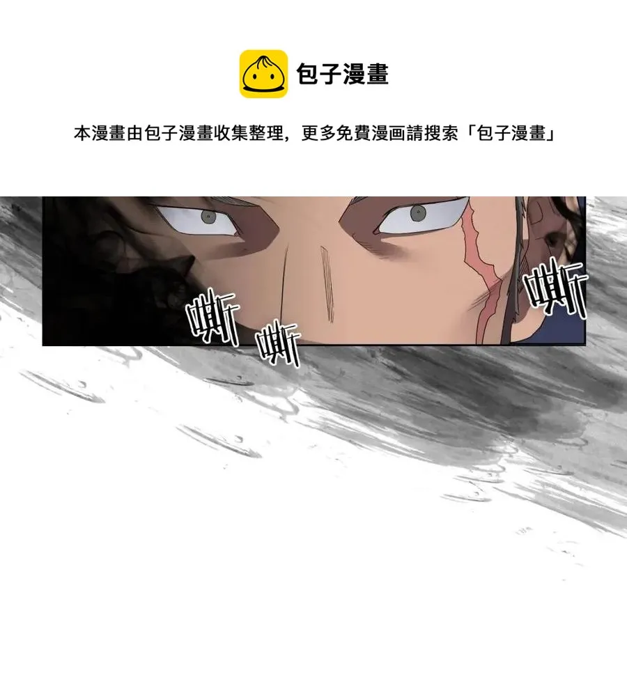 第75话 赶尽杀绝 第128页