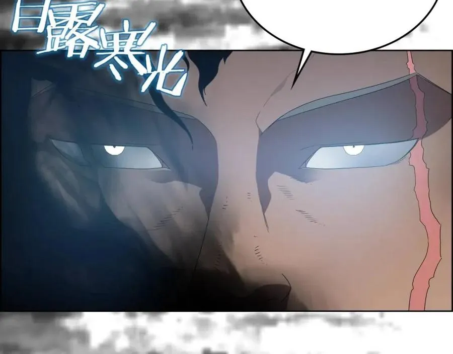 第75话 赶尽杀绝 第132页