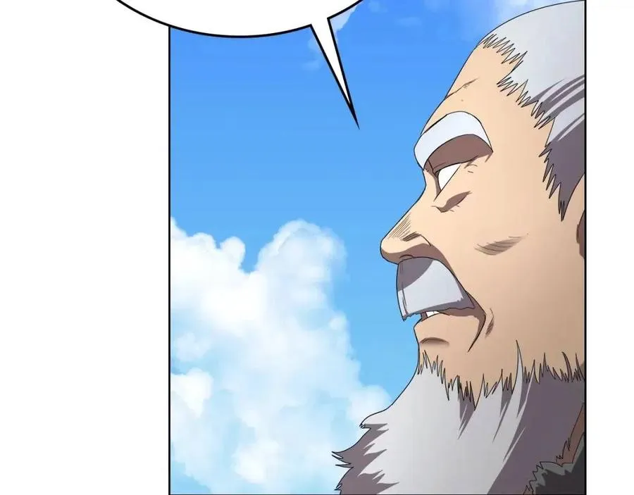 第76话 心中之火 第12页