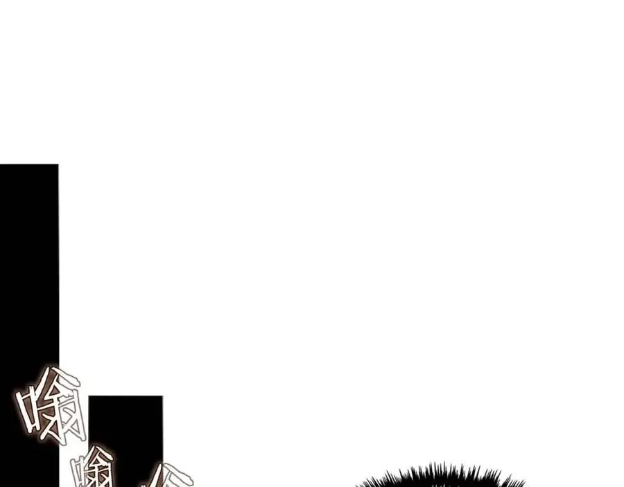 第76话 心中之火 第17页