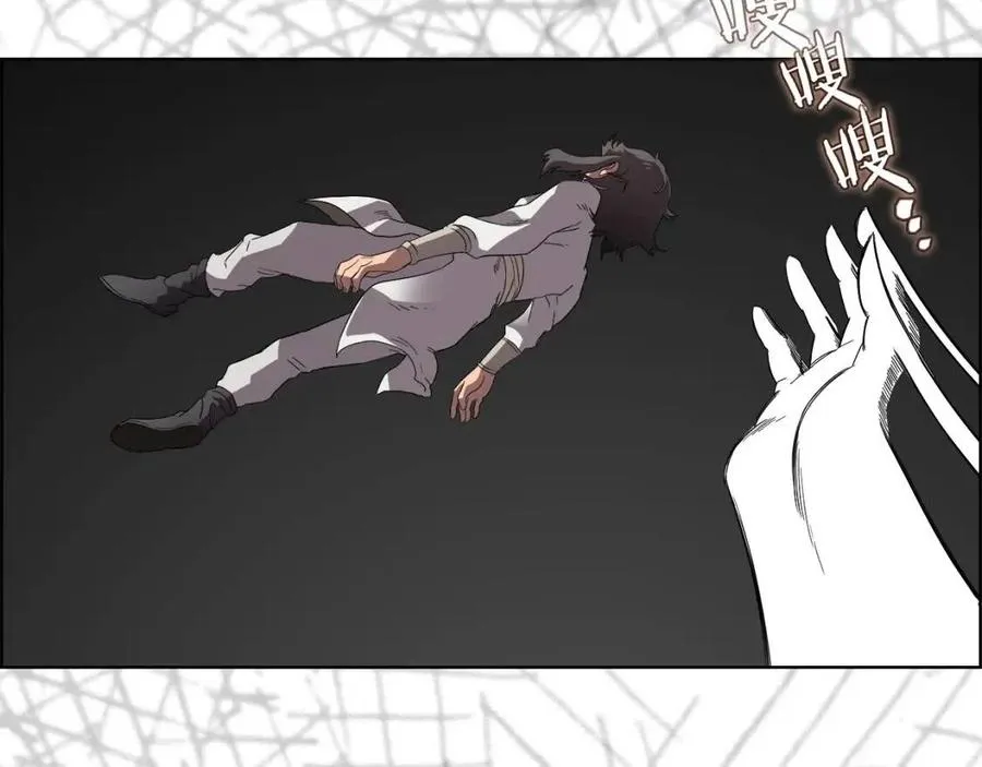 第76话 心中之火 第26页