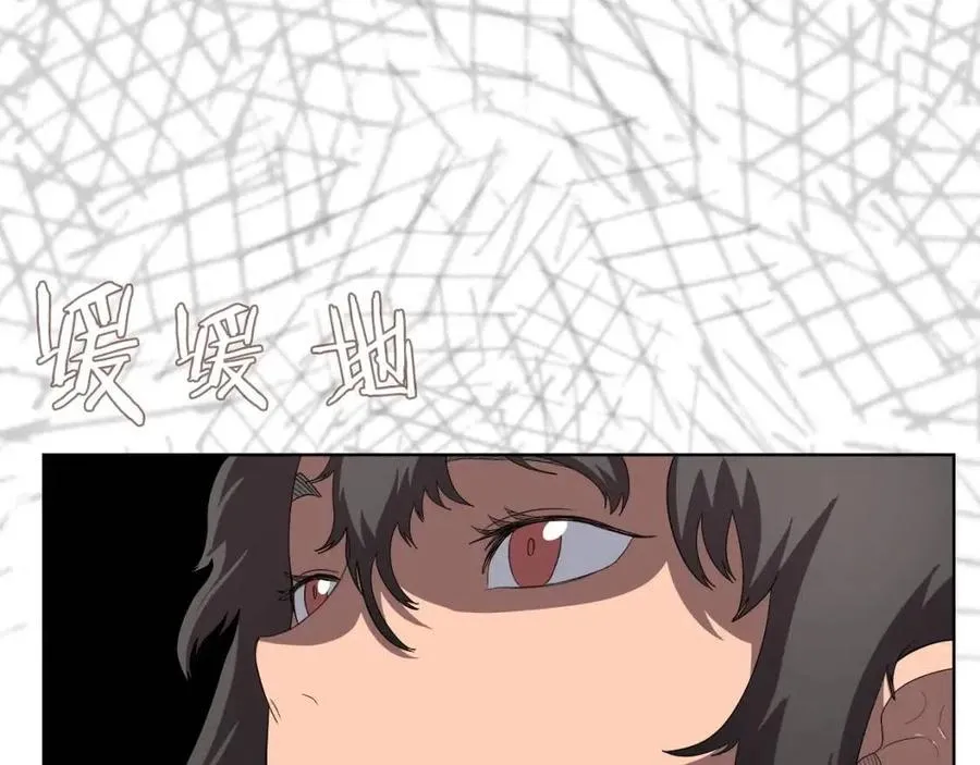 第76话 心中之火 第29页