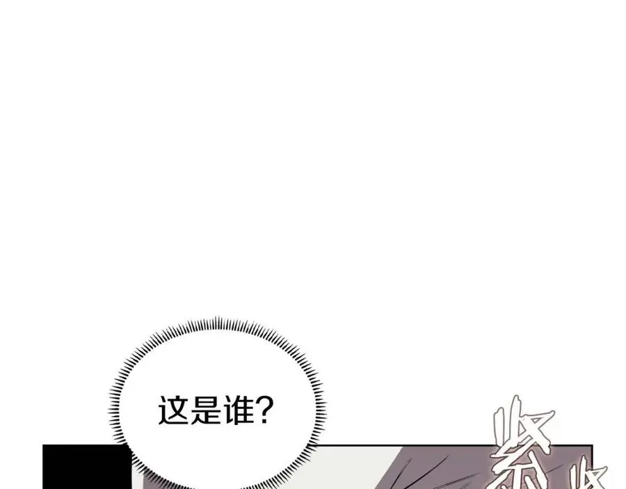 第76话 心中之火 第31页