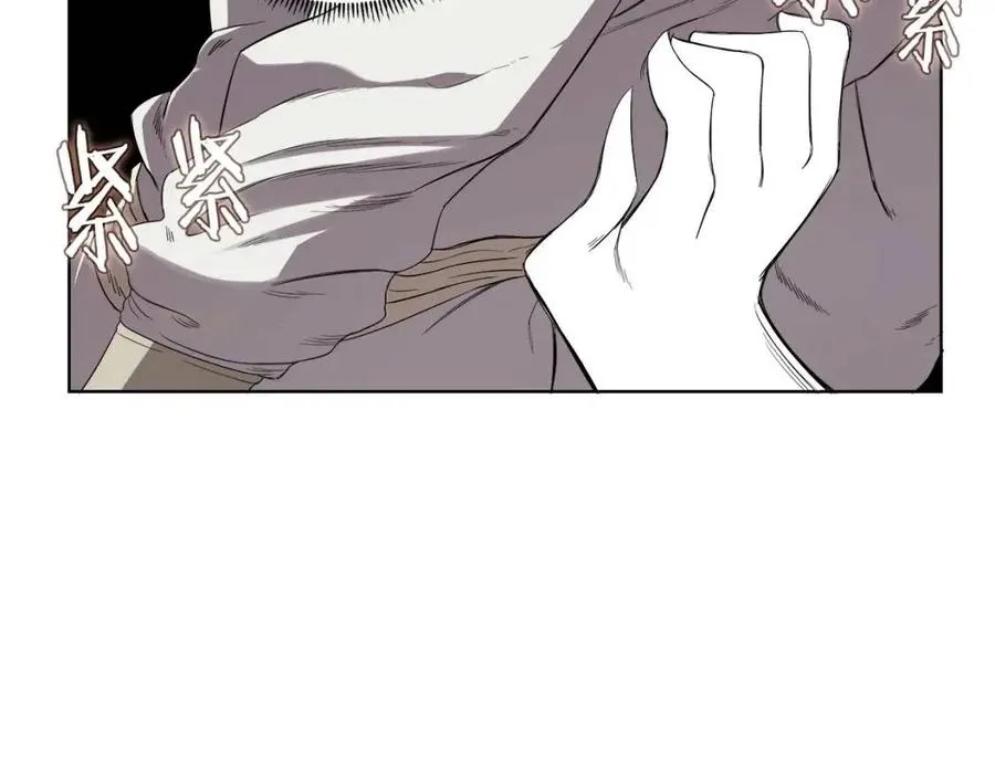 第76话 心中之火 第32页