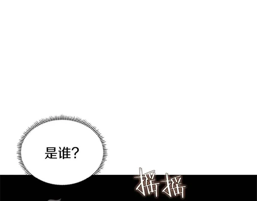 第76话 心中之火 第34页
