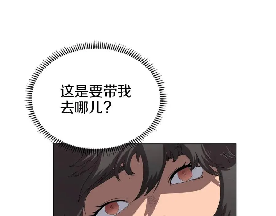 第76话 心中之火 第37页
