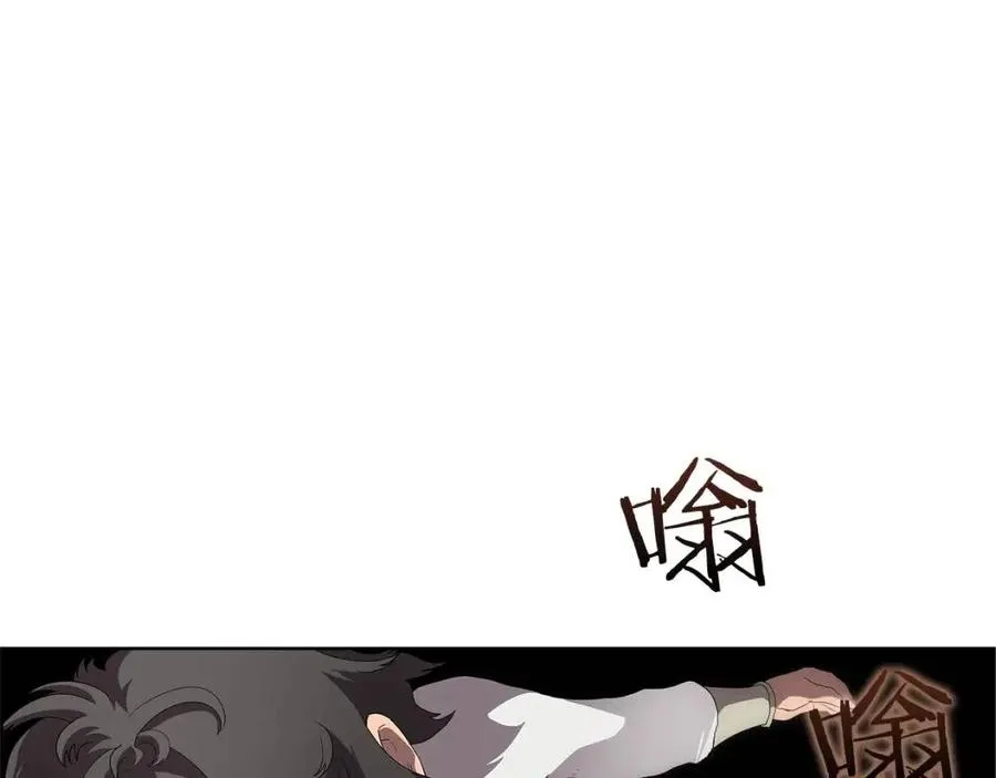 第76话 心中之火 第48页