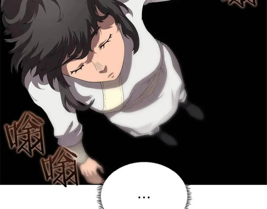 第76话 心中之火 第49页