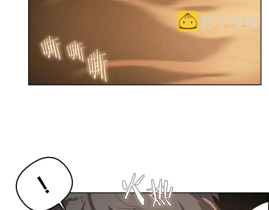 第76话 心中之火 第51页