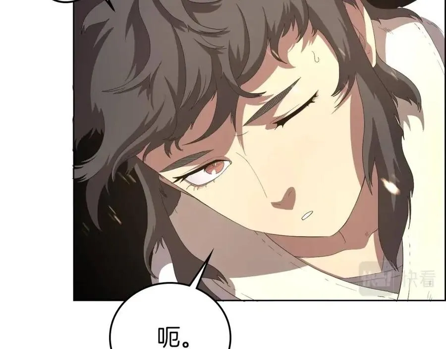 第76话 心中之火 第52页