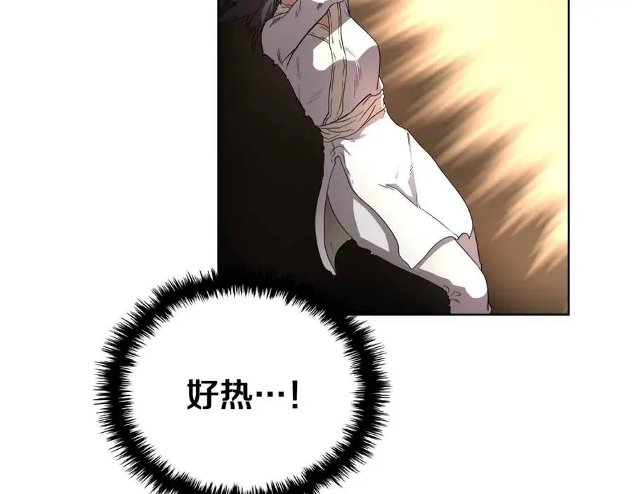 第76话 心中之火 第55页