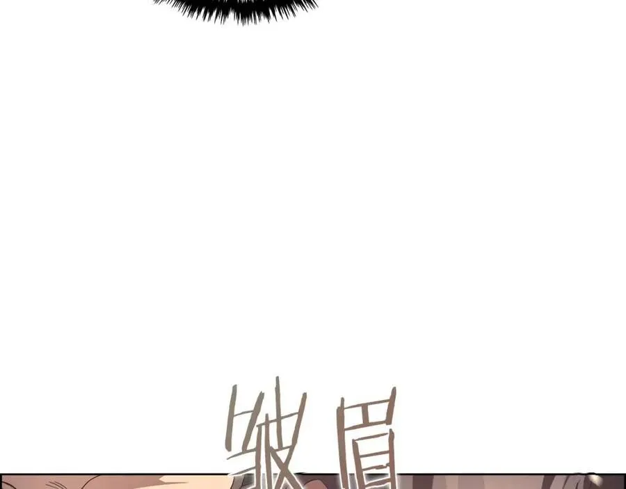 第76话 心中之火 第56页