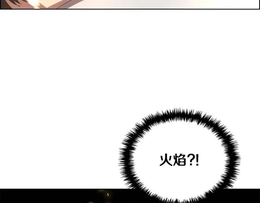 第76话 心中之火 第58页