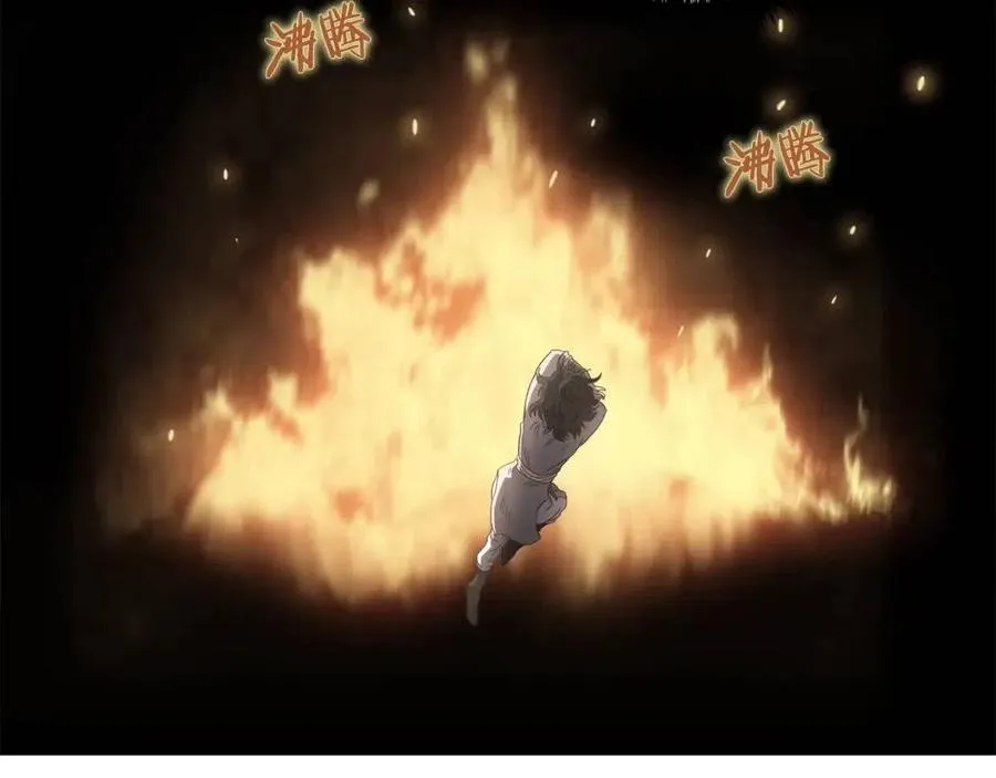 第76话 心中之火 第59页