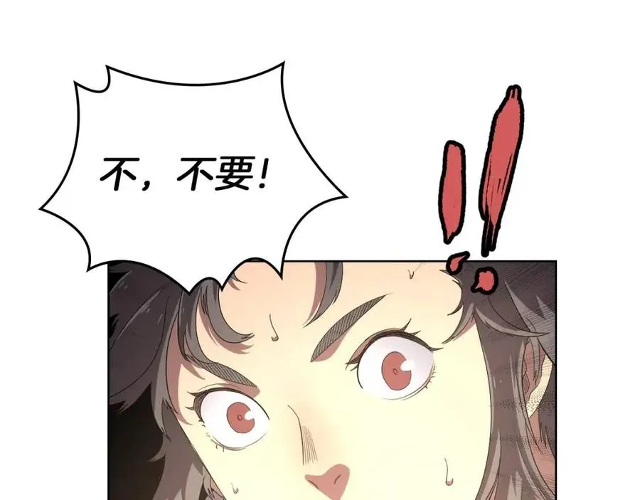 第76话 心中之火 第63页