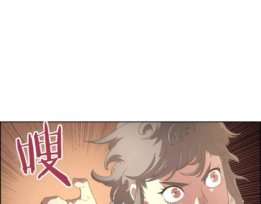 第76话 心中之火 第65页