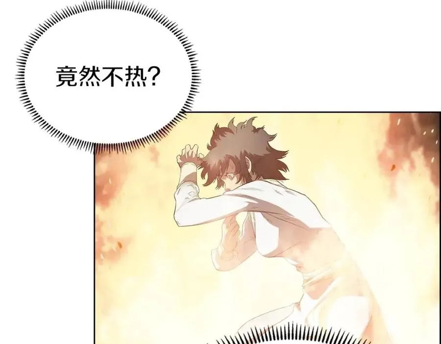 第76话 心中之火 第75页