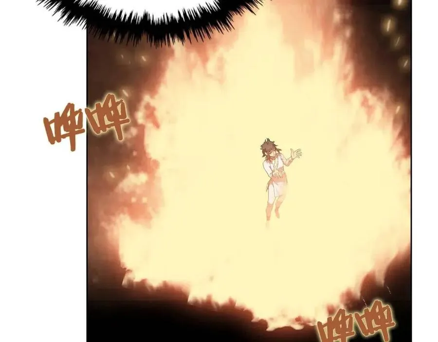 第76话 心中之火 第78页