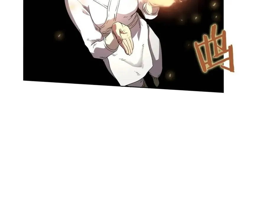 第76话 心中之火 第83页
