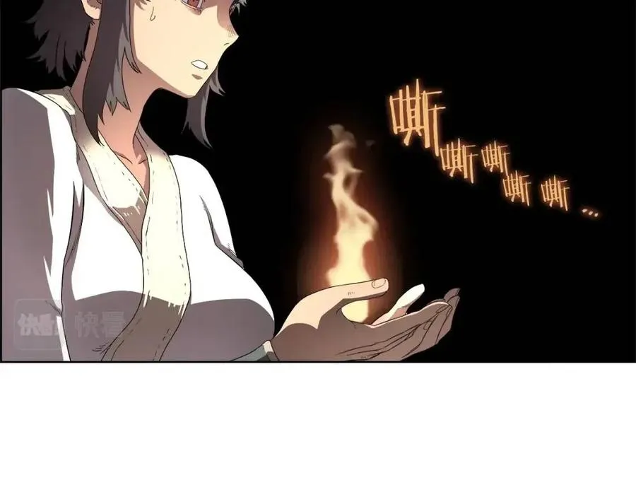 第76话 心中之火 第85页