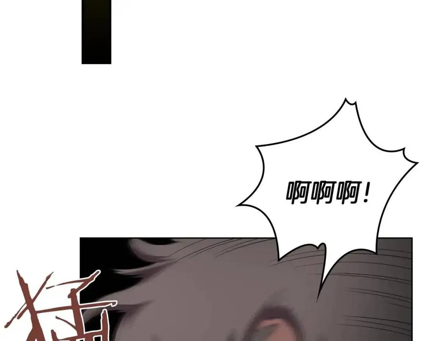 第76话 心中之火 第101页