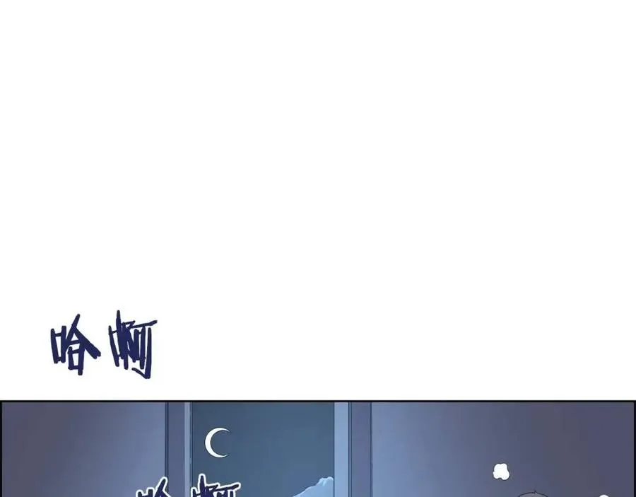第76话 心中之火 第103页