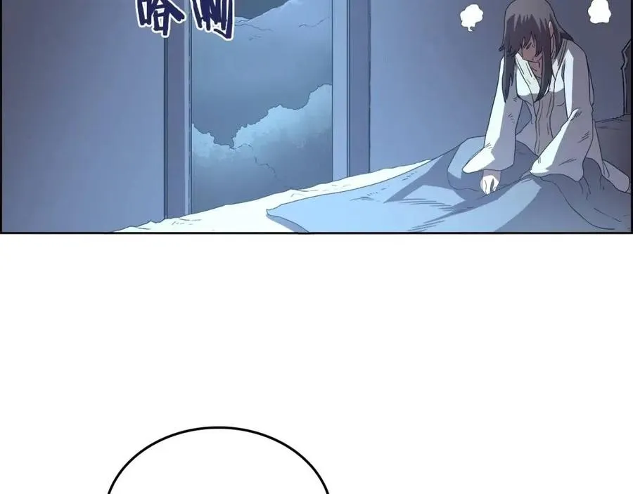 第76话 心中之火 第104页