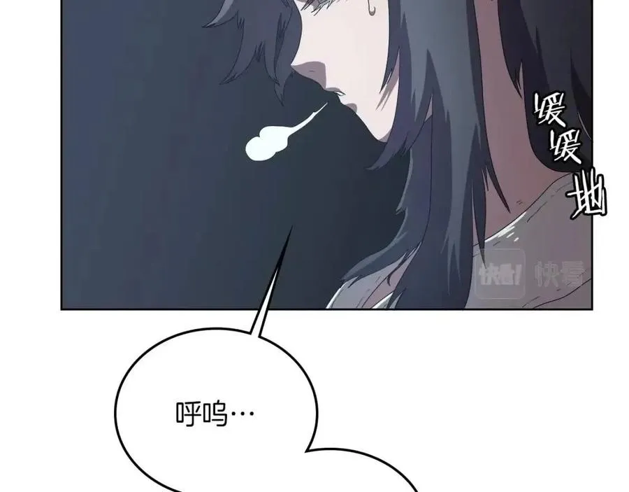 第76话 心中之火 第108页