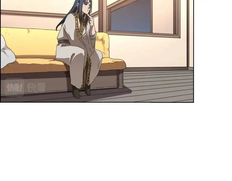 第76话 心中之火 第122页