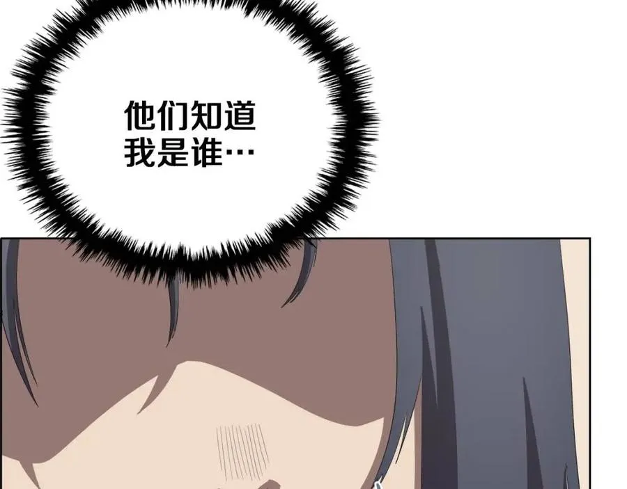 第76话 心中之火 第129页