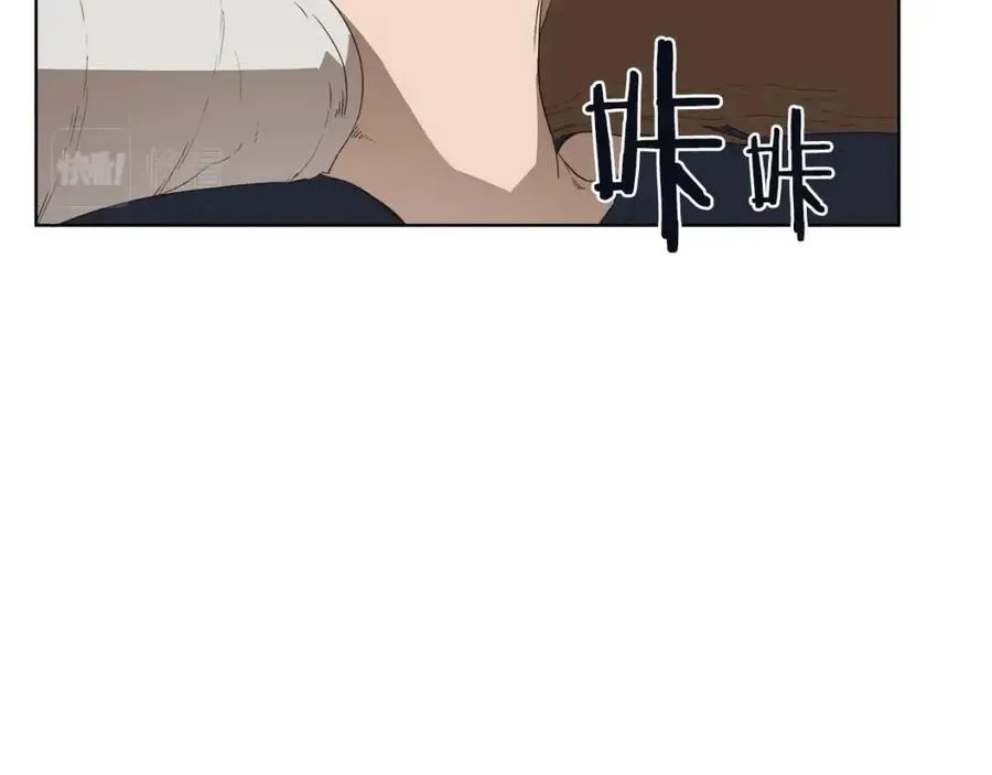 第76话 心中之火 第135页