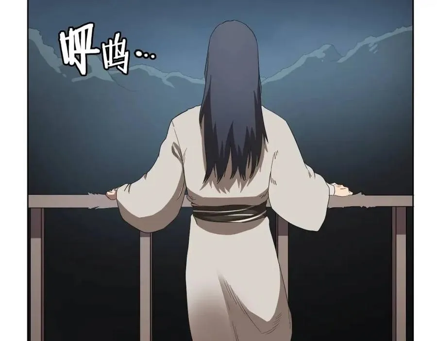 第76话 心中之火 第137页