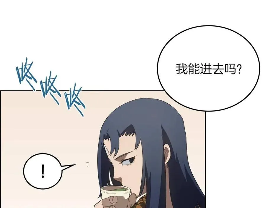 第76话 心中之火 第153页