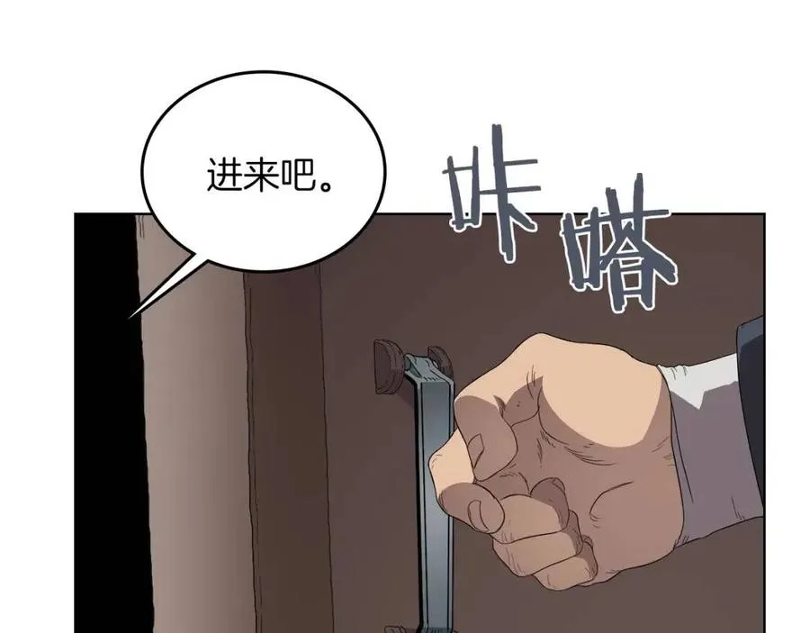 第76话 心中之火 第155页