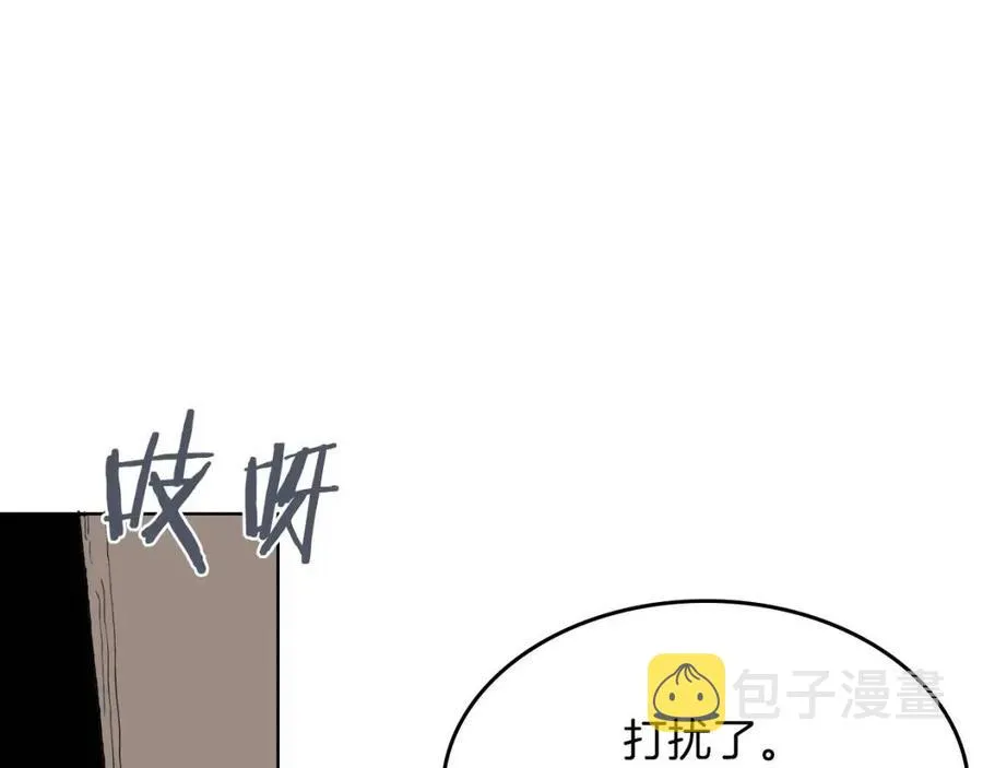 第76话 心中之火 第157页