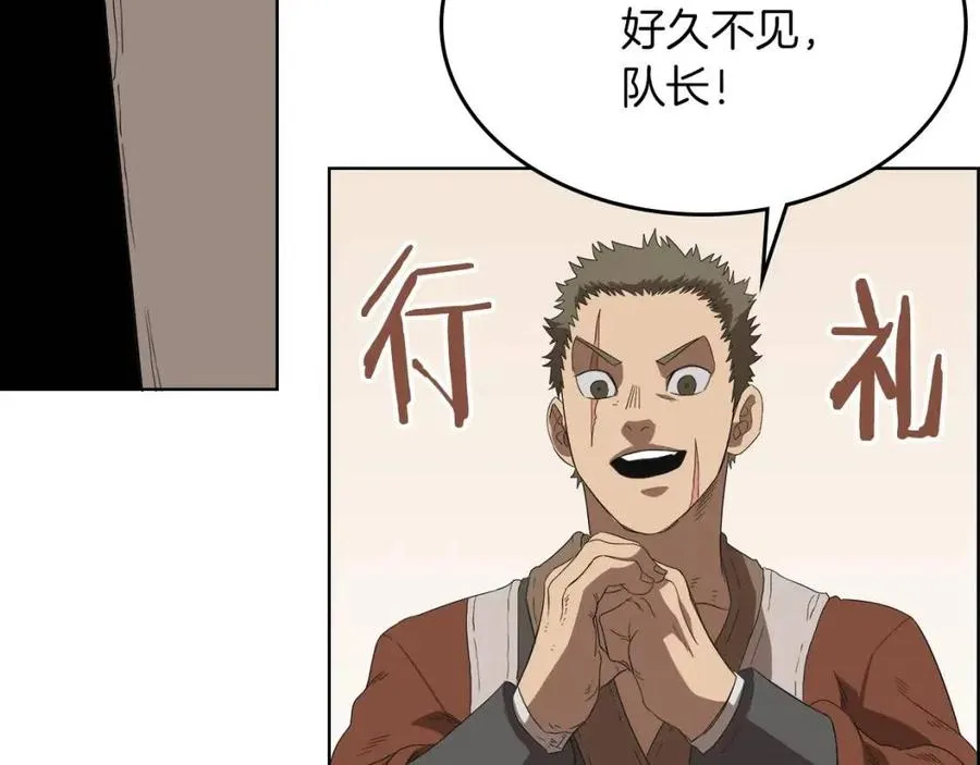 第76话 心中之火 第158页