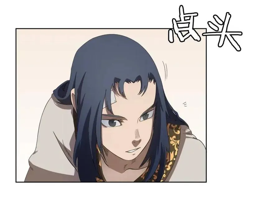 第76话 心中之火 第160页