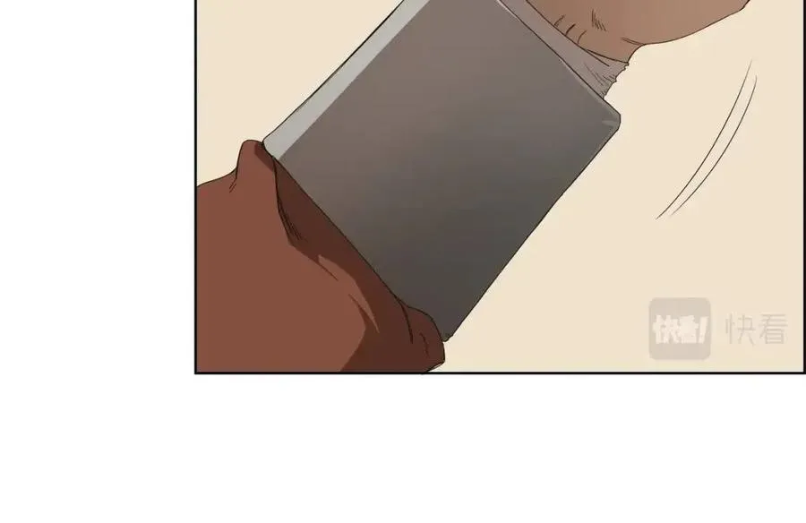 第76话 心中之火 第162页