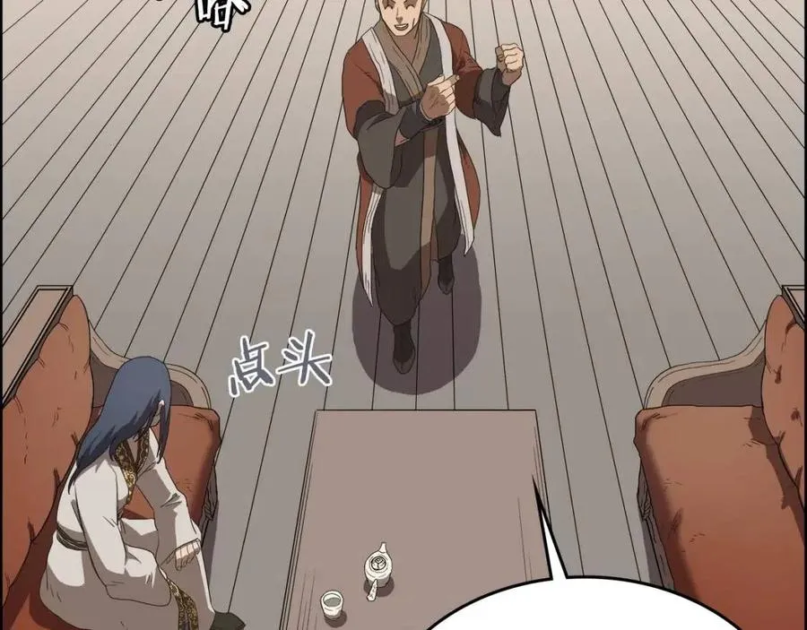 第76话 心中之火 第166页