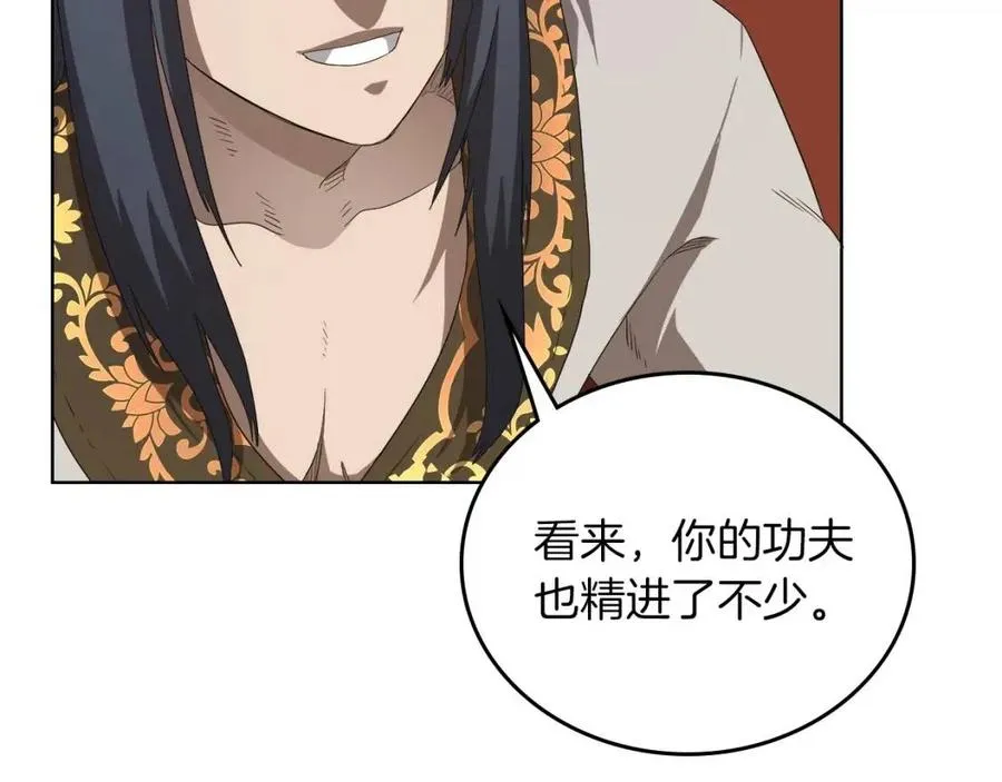 第76话 心中之火 第169页
