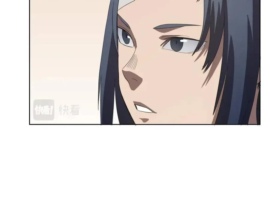 第76话 心中之火 第174页