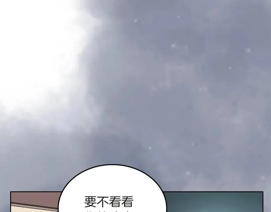 第76话 心中之火 第184页