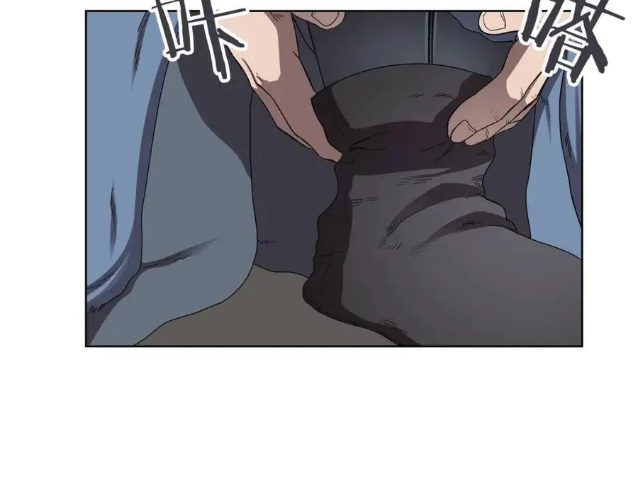 第77话 切磋 第6页