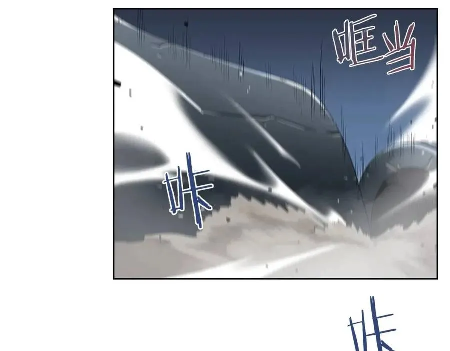 第77话 切磋 第25页